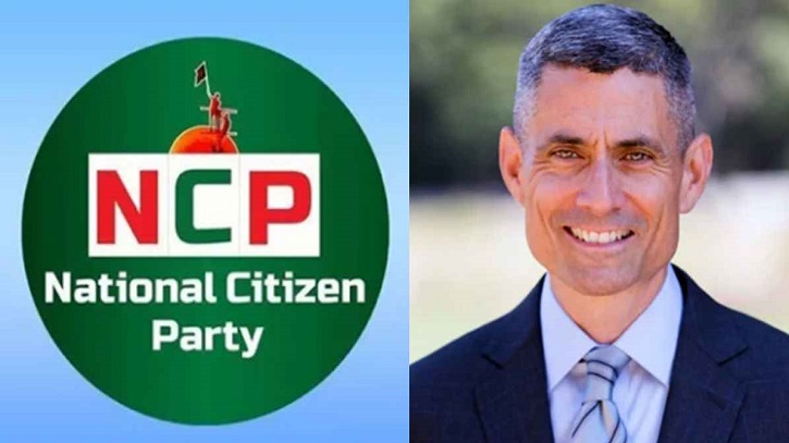 ছবি: সংগৃহীত।