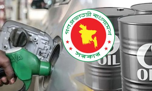 ছবি: সংগৃহীত।