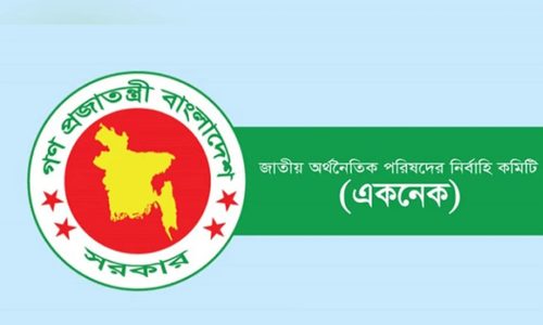 ছবি: সংগৃহীত।