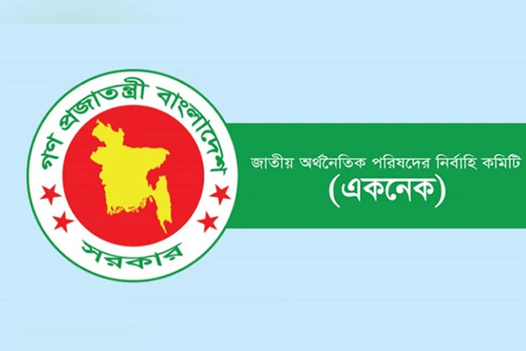ছবি: সংগৃহীত।