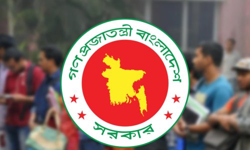 ছবি: সংগৃহীত।