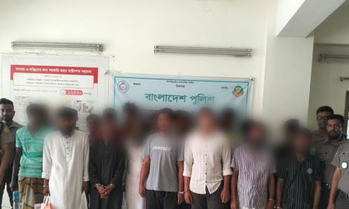 ছবি: সংগৃহীত।