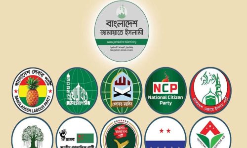 ছবি: সংগৃহীত।