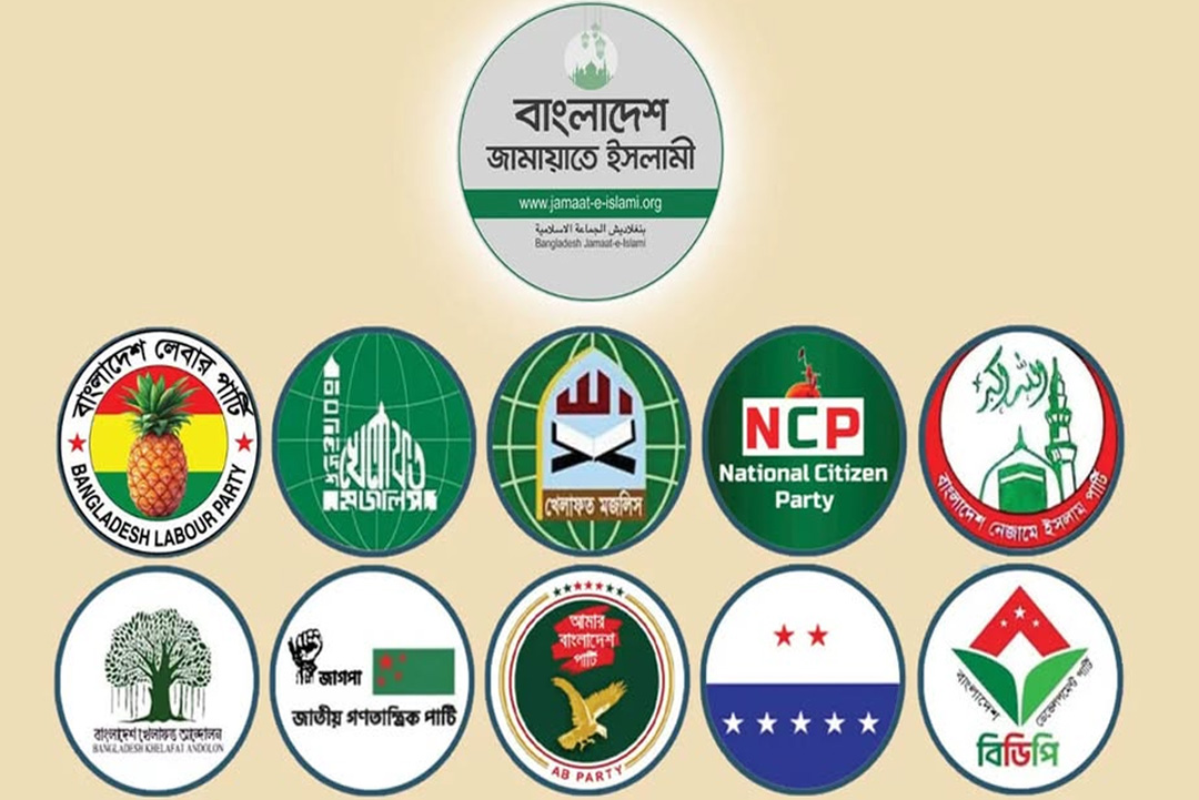 ছবি: সংগৃহীত।