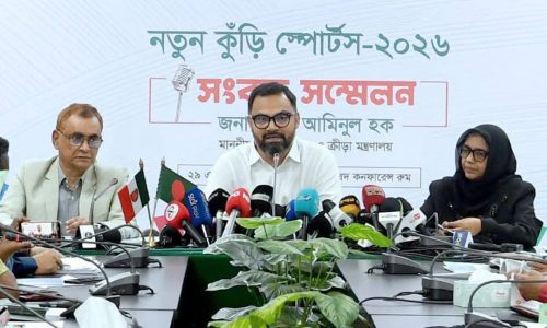 ছবি : সংগৃহীত