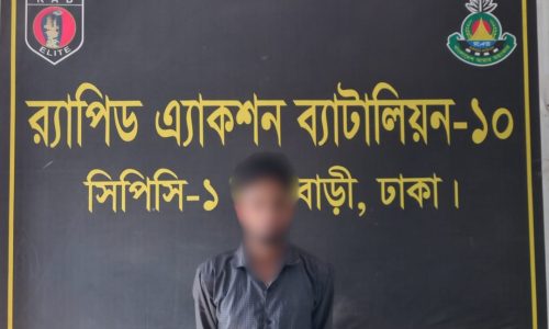 ছবি: ক্যাপ্টেন্স টিভি