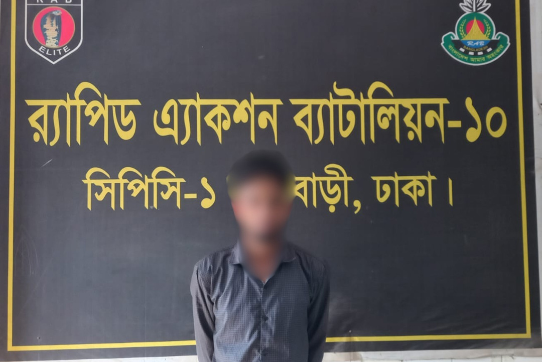 ছবি: ক্যাপ্টেন্স টিভি