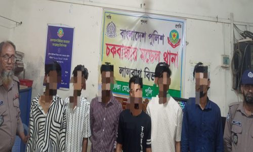 ছবি: সংগৃহীত।