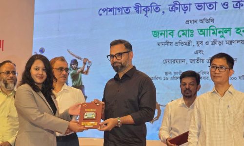 ছবি: সংগৃহীত।