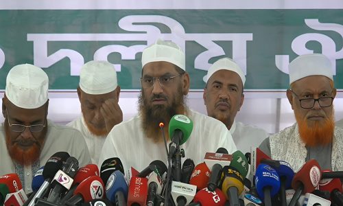 ছবি: সংগৃহীত।