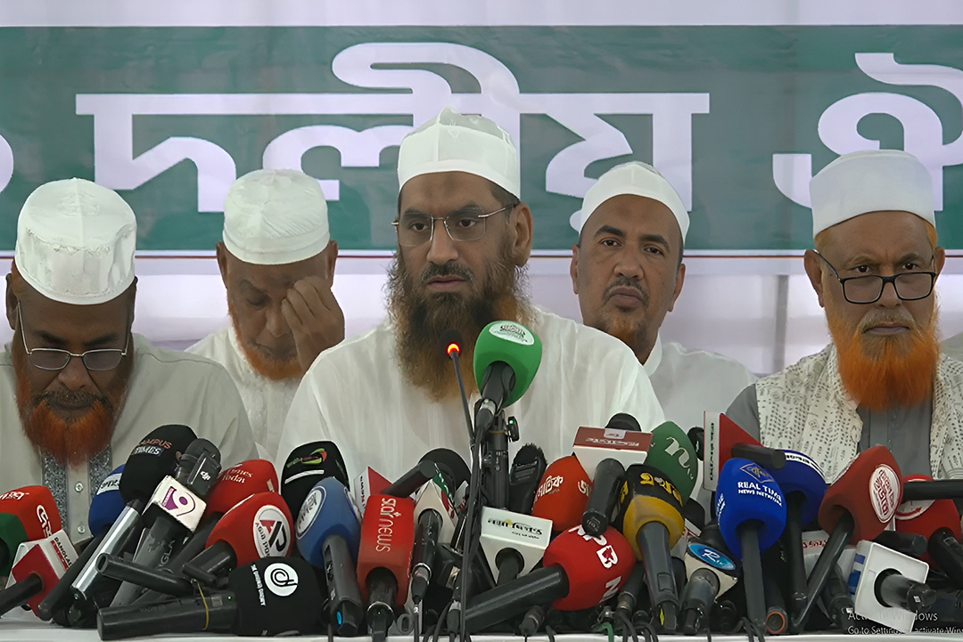 ছবি: সংগৃহীত।