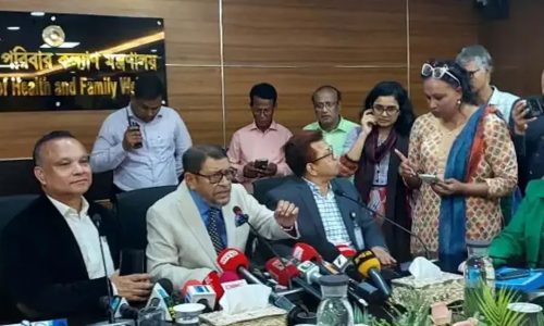 ছবি: সংগৃহীত।