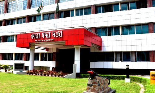 ছবি: সংগৃহীত।