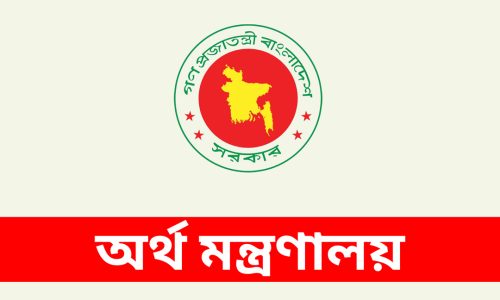 ছবি: সংগৃহীত।