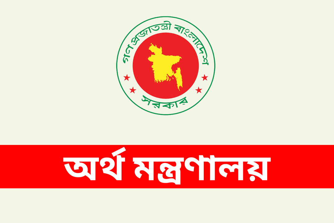 ছবি: সংগৃহীত।