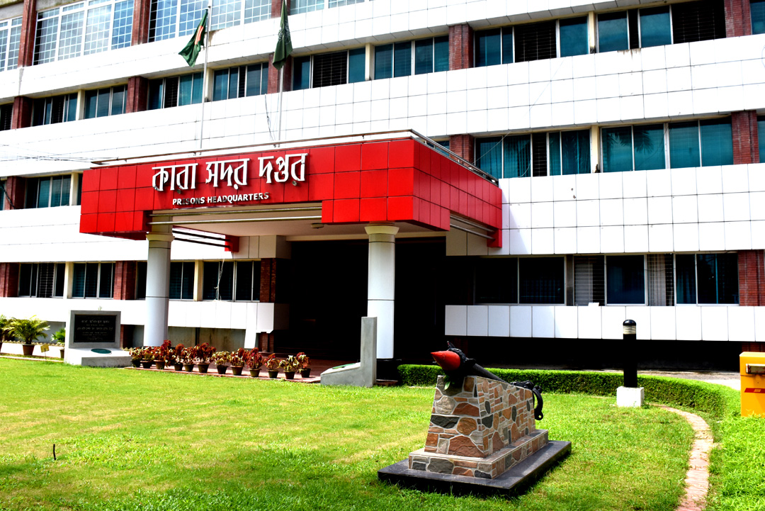 ছবি: সংগৃহীত।