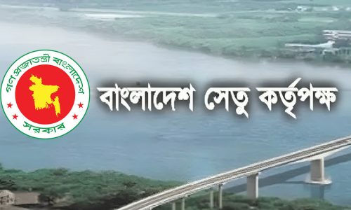 ছবি: ক্যাপ্টেন্স টিভি