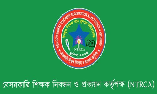 ছবি: সংগৃহীত।