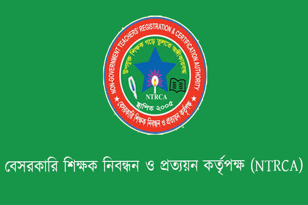 ছবি: সংগৃহীত।