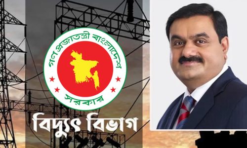 ছবি: সংগৃহীত।