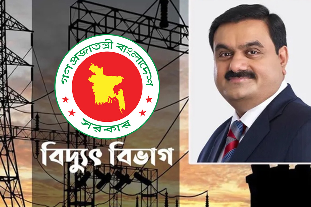 ছবি: সংগৃহীত।