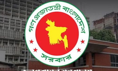 ছবি: সংগৃহীত।