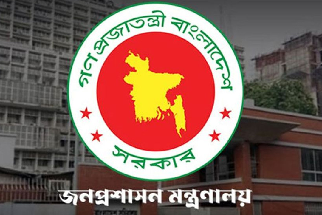 ছবি: সংগৃহীত।