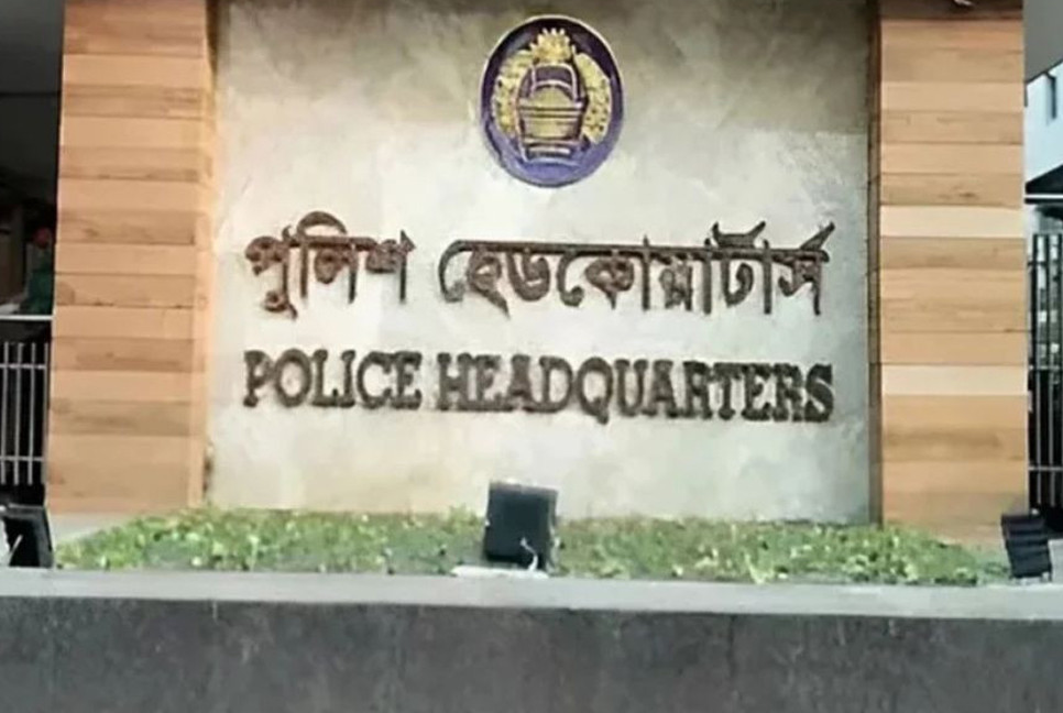 ছবি : সংগৃহীত