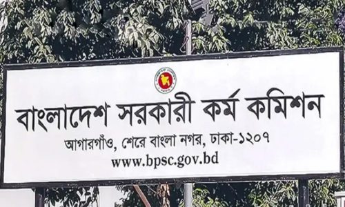 ছবি: সংগৃহীত।