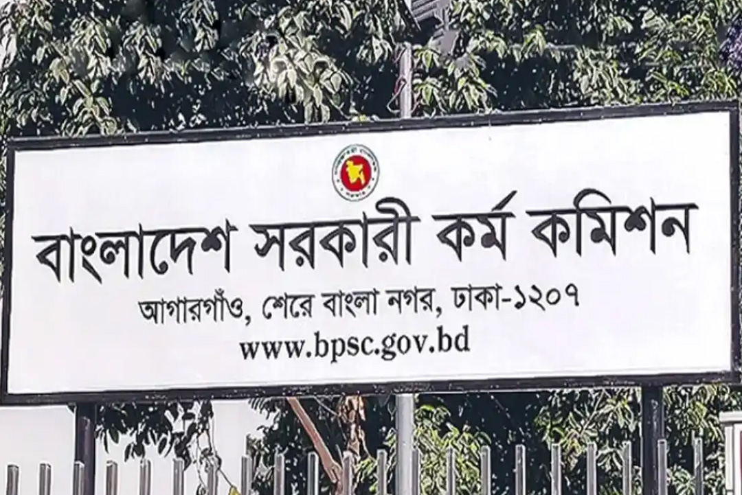 ছবি: সংগৃহীত।