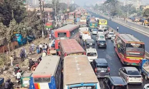 ছবি : সংগৃহীত