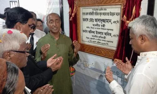 ছবি : সংগৃহীত