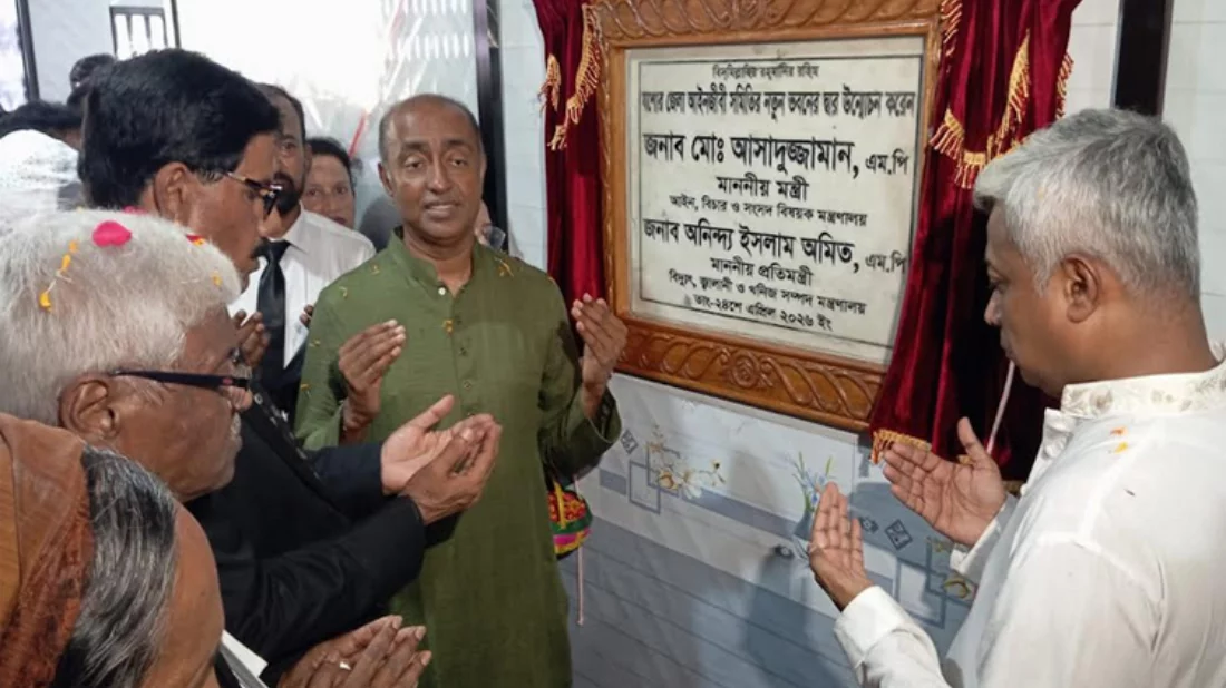 ছবি : সংগৃহীত