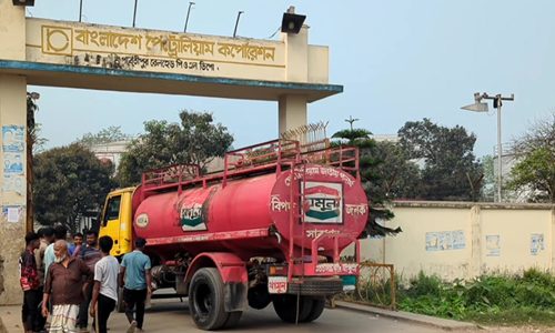 ছবি: সংগৃহীত।