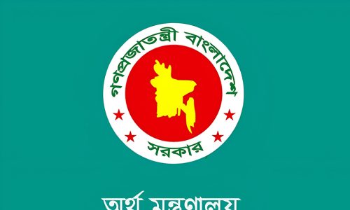 ছবি: সংগৃহীত।