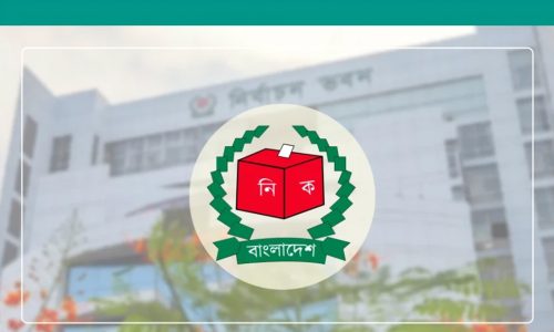 ছবি: সংগৃহীত।