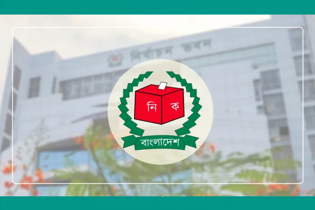 ছবি: সংগৃহীত।