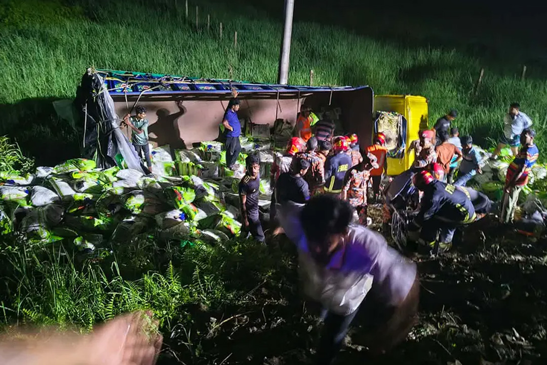 ছবি: সংগৃহীত।