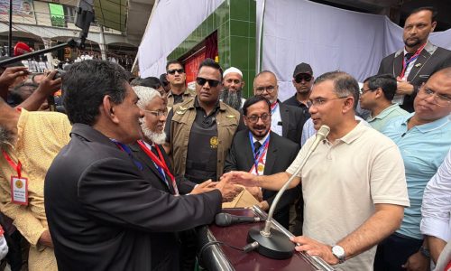 ছবি: সংগৃহীত।