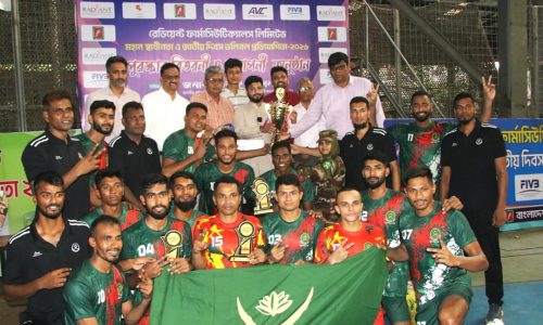 ছবি : সংগৃহীত