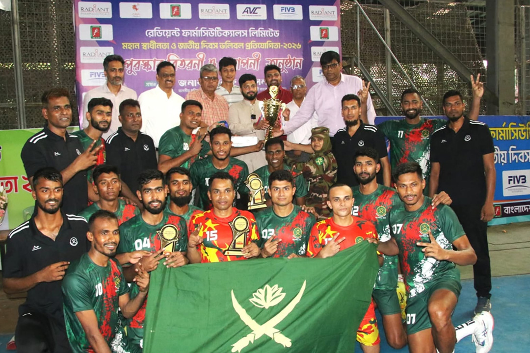 ছবি : সংগৃহীত