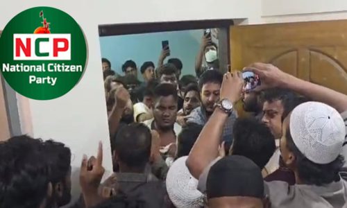 ছবি: সংগৃহীত।