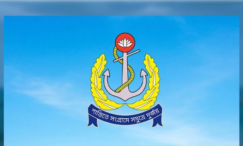 ছবি: সংগৃহীত।