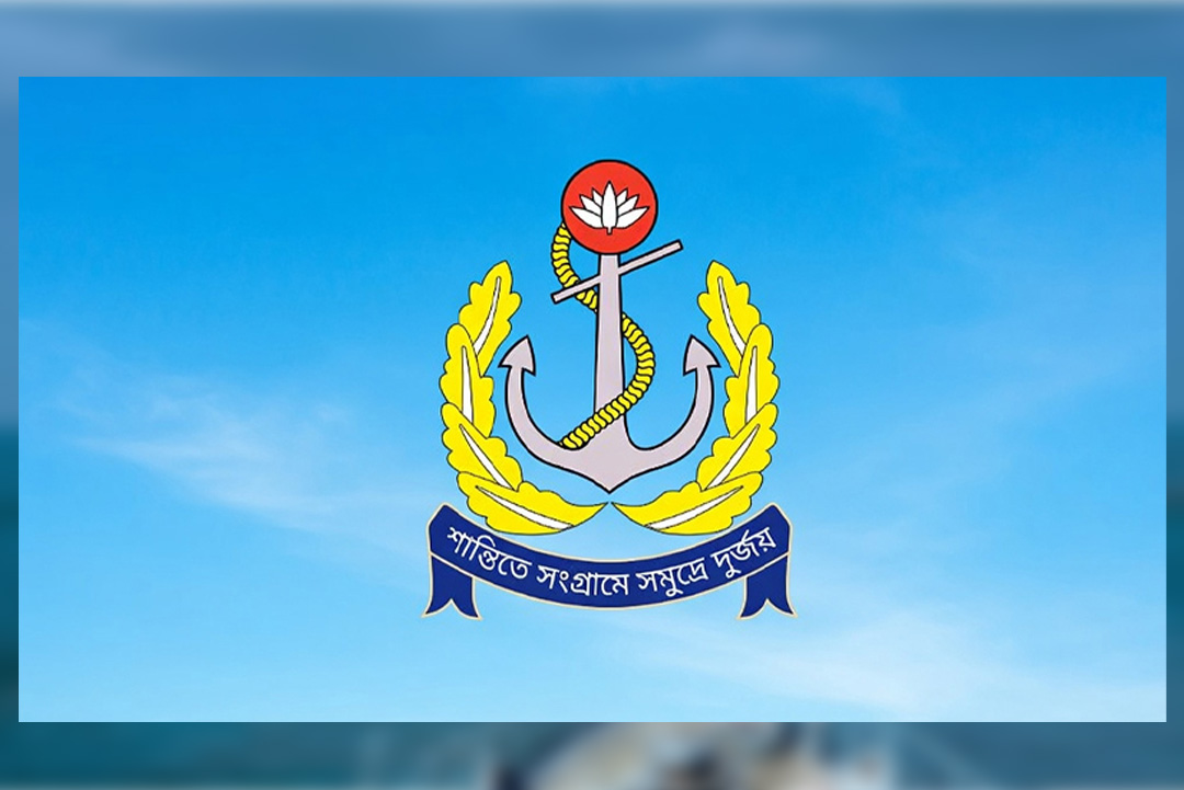 ছবি: সংগৃহীত।