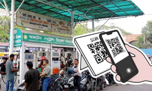 ছবি: সংগৃহীত।