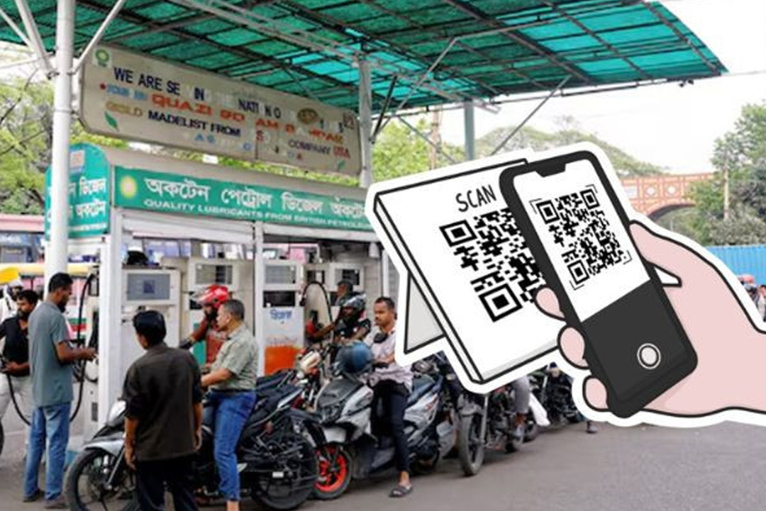 ছবি: সংগৃহীত।