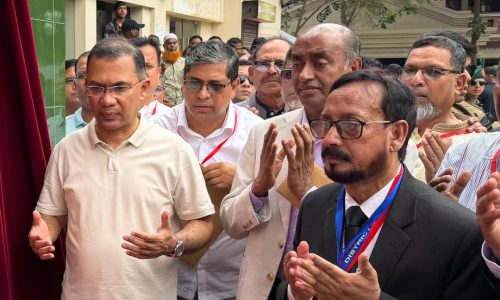 ছবি: সংগৃহীত।