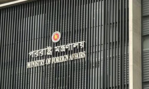 ছবি: সংগৃহীত।