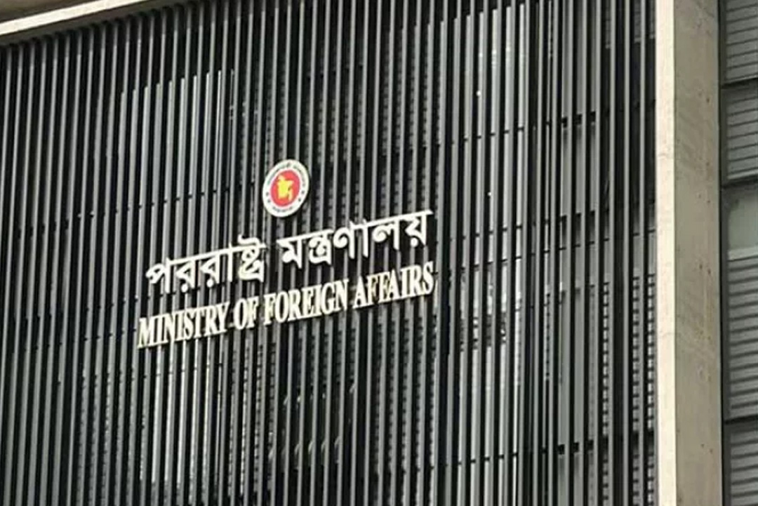 ছবি: সংগৃহীত।