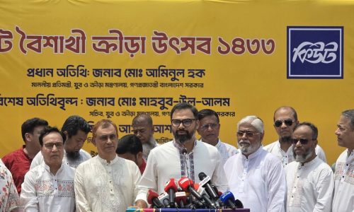 ছবি: সংগৃহীত।